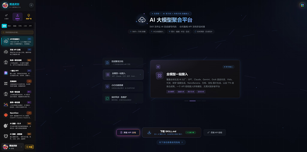 动画与漫剧创意制作场景示意